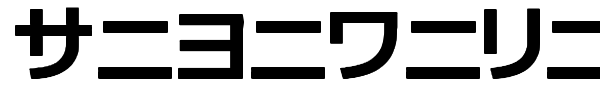 Katakana TFB font preview